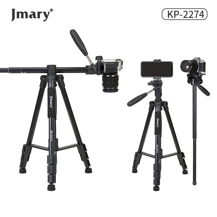 Trépied Jmary KP-2274