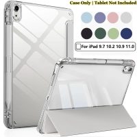 coque-ipad-a16-11th-gen-protection-solide-et-elegante